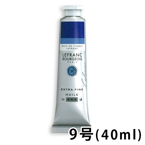 ルフラン 油絵具9号(40ml)