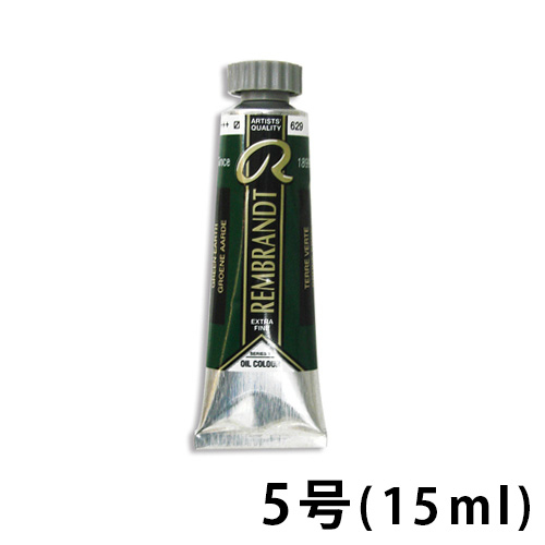レンブラント 油絵具 5号（15ml）