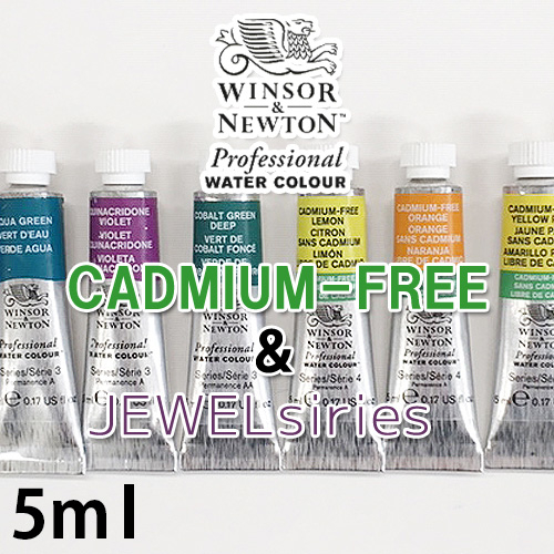 ウィンザー＆ニュートン プロフェッショナル水彩 2号（5ml） 新色