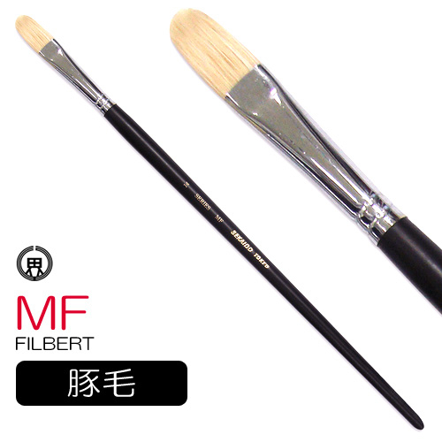 世界堂 油彩筆 MF（フィルバート）