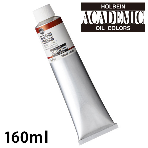 ホルベイン アカデミック油絵具 160ml
