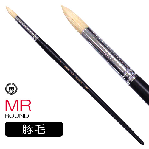 世界堂 油彩筆 MR（ラウンド）