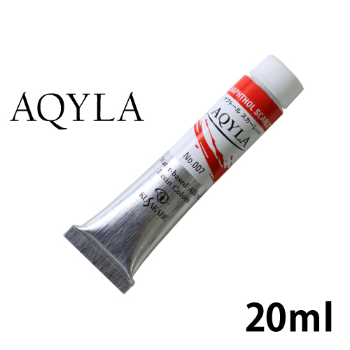クサカベ アキーラ 20ml