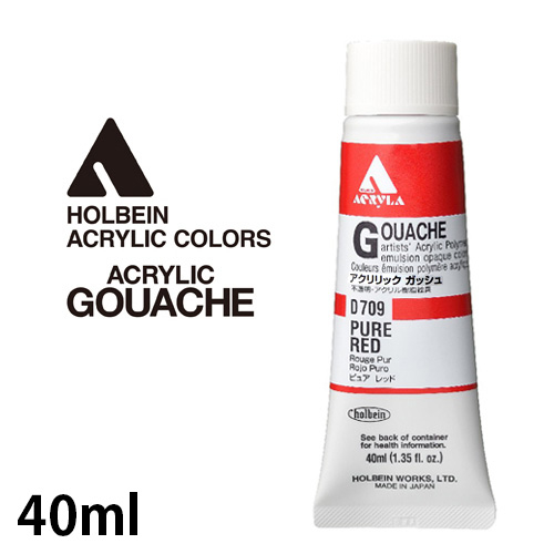 ホルベイン アクリリックガッシュ 9号(40ml)