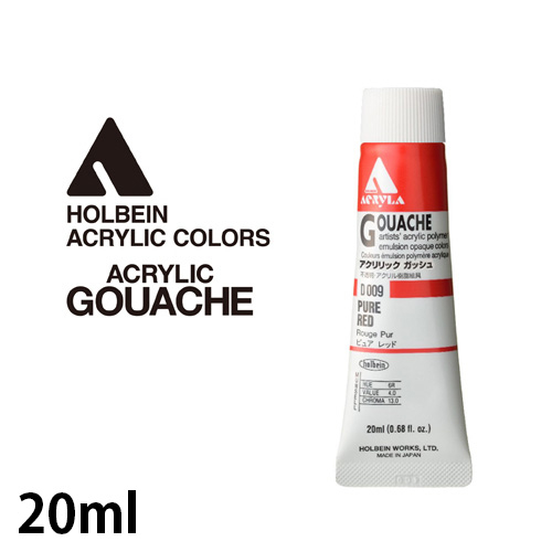 ホルベイン アクリリックガッシュ 6号(20ml)
