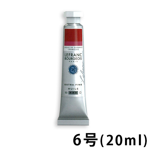 ルフラン 油絵具6号(20ml)