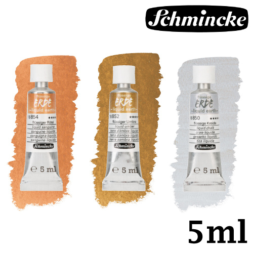 シュミンケ リキッドアース水彩絵具 5mlチューブ
