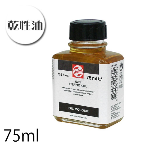 ターレンス 画用液 スタンドオイル