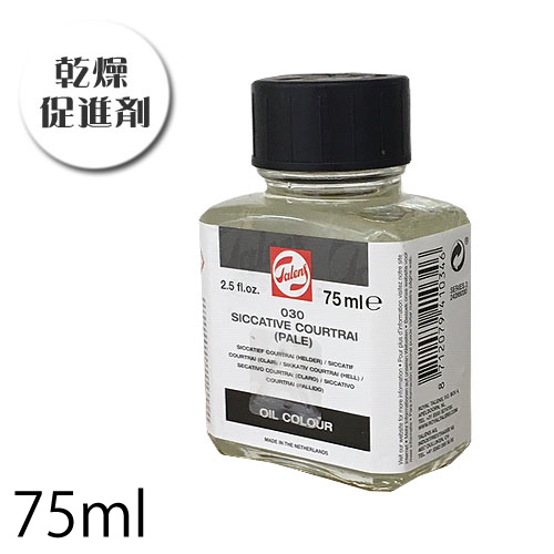 ターレンス 画用液 シッカチーフペール