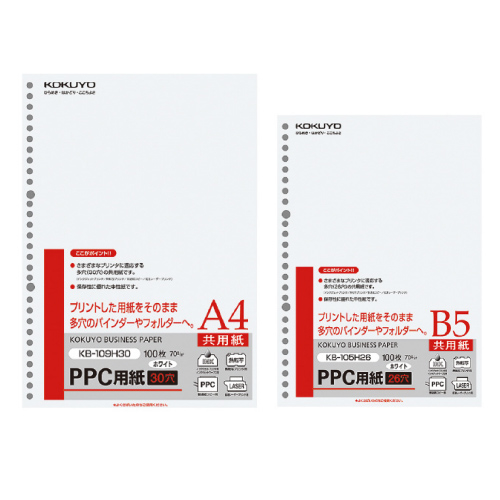 コクヨ PPC用紙(多穴)