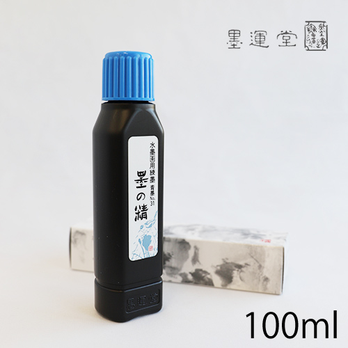 墨運堂 墨の精 水墨画用[No.31] 100ml