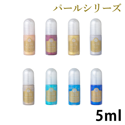 パジコ レジン用着色剤 宝石の雫＜パールシリーズ＞