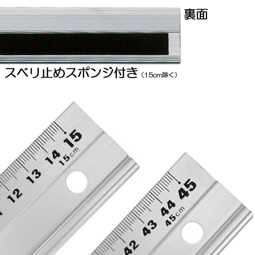 シンワ アルミ定規 アル助