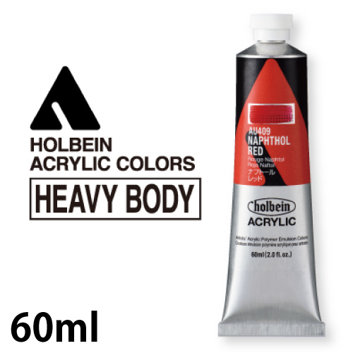 ホルベイン アクリリック ヘビーボディ 60ml
