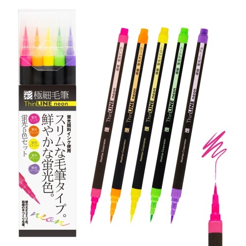 あかしや 極細毛筆「彩」ThinLINE neon